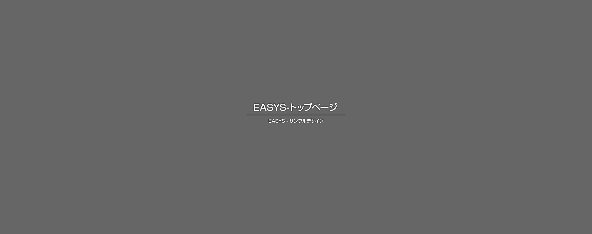 交通誘導